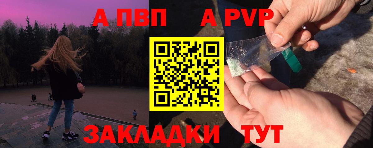 А ПВП СК КРИС Шахты