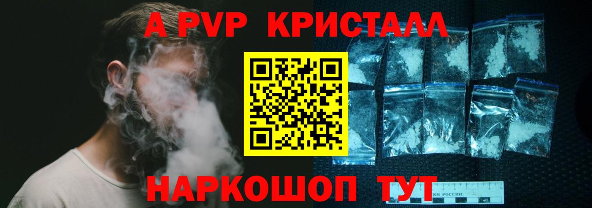 Шахты  Альфа ПВП СК  Альфа ПВП крисы CK  APVP  Вход с VPN 