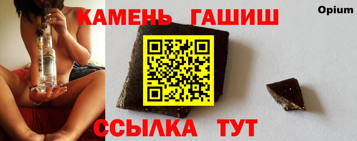 Шахты  ГАШ  Вход с VPN  ГАШ hashish  ГАШ ice o lator 