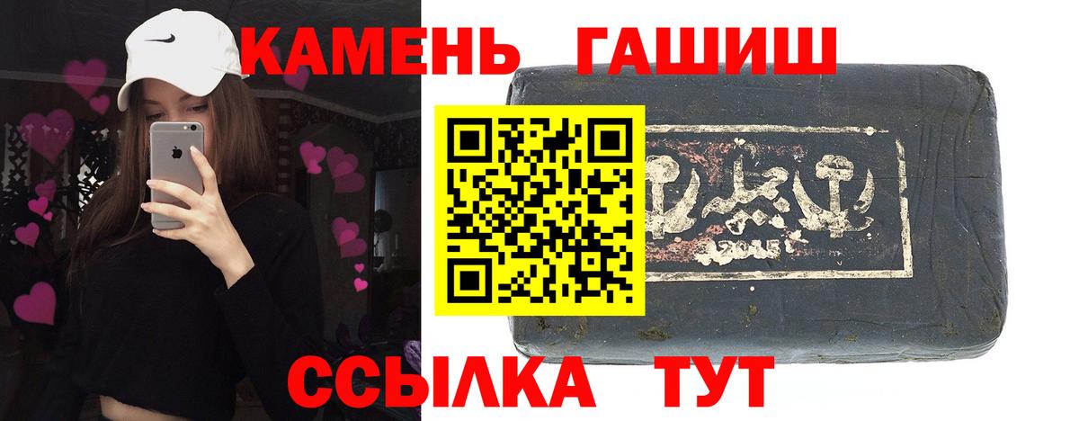 ГАШИШ убойный Шахты
