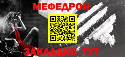 стаф Лесосибирск