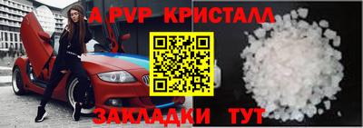 кокс Ливны