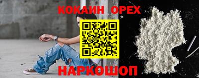 стаф Лесосибирск