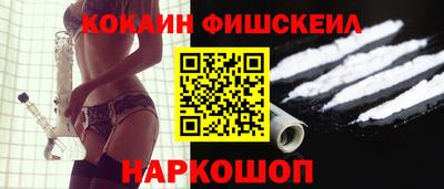 кокс Ливны