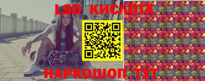 стаф Лесосибирск