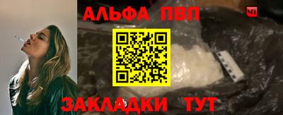 стаф Лесосибирск