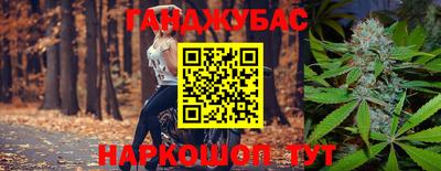 марихуана Ликино-Дулёво