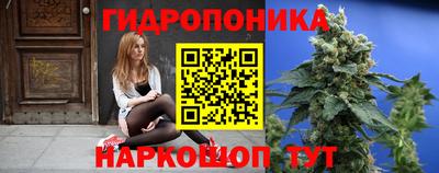 марихуана Ликино-Дулёво