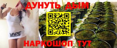 марихуана Ликино-Дулёво