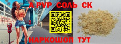 кокс Ливны