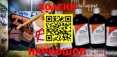 кокс Ливны