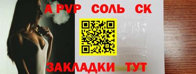 стаф Лесосибирск
