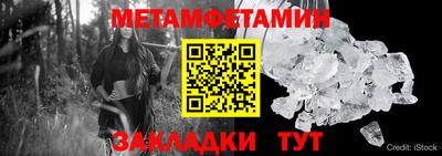 стаф Лесосибирск