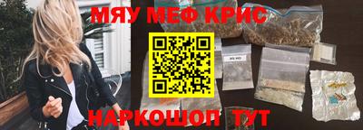 кокс Ливны