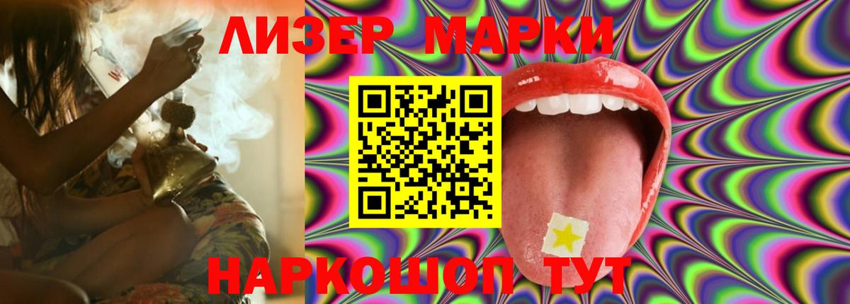 ЛСД экстази ecstasy Шахты