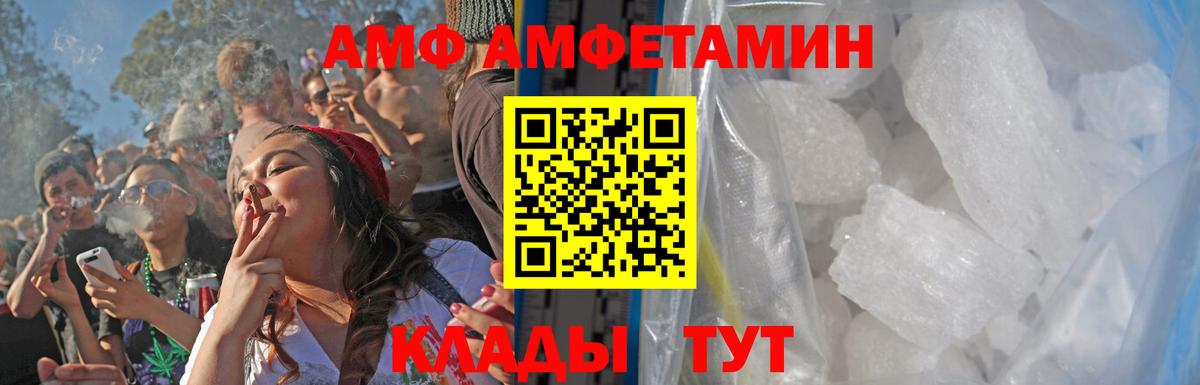 Метамфетамин Декстрометамфетамин 99.9%  Вход с VPN  Шахты  Метамфетамин Декстрометамфетамин 99.9% 