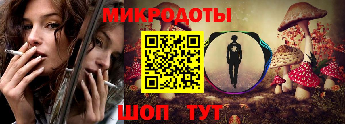 Галлюциногенные грибы Magic Shrooms  Вход с VPN  где можно купить   Шахты  Галлюциногенные грибы MAGIC MUSHROOMS 
