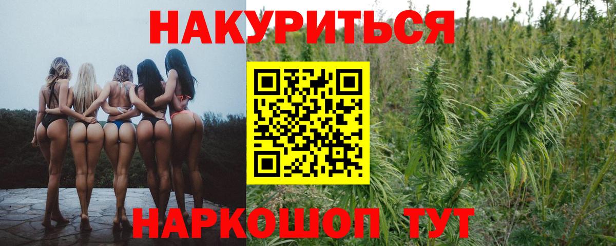 Шахты  Шишки марихуана Ganja  Шишки марихуана конопля  Вход с VPN 